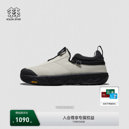 KOLON SPORT可隆户外休闲鞋抓地缓震V底FRESH SHIFT 2 IN 1户外鞋