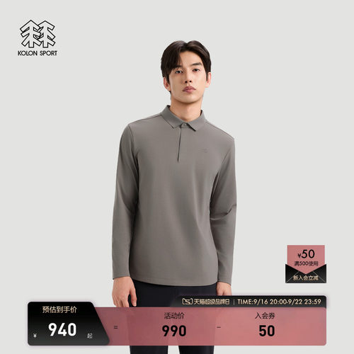 KOLON SPORT可隆吸湿速干T恤消臭抗菌UPF40+男士SECO 5.0长袖POLO