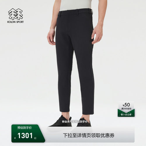 KOLON SPORT可隆软壳裤耐磨透湿防泼水男士通勤TAPERED FIT长裤