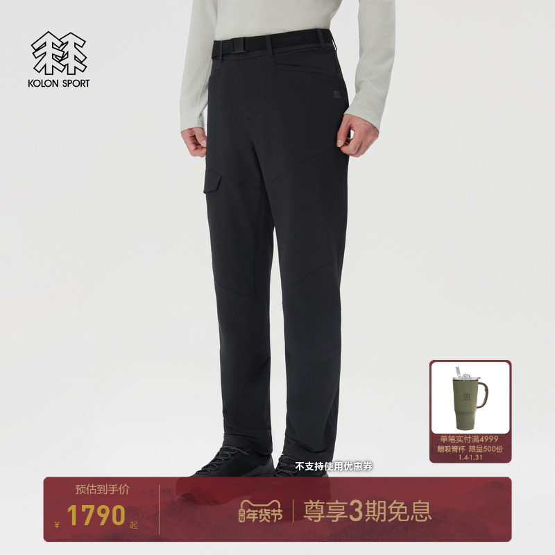 KOLON SPORT可隆软壳裤防泼水防风户外运动裤男士弹力长裤,户外/登山/野营/旅行用品,软壳裤,淘宝优惠券,粉丝福利购,淘宝优惠卷