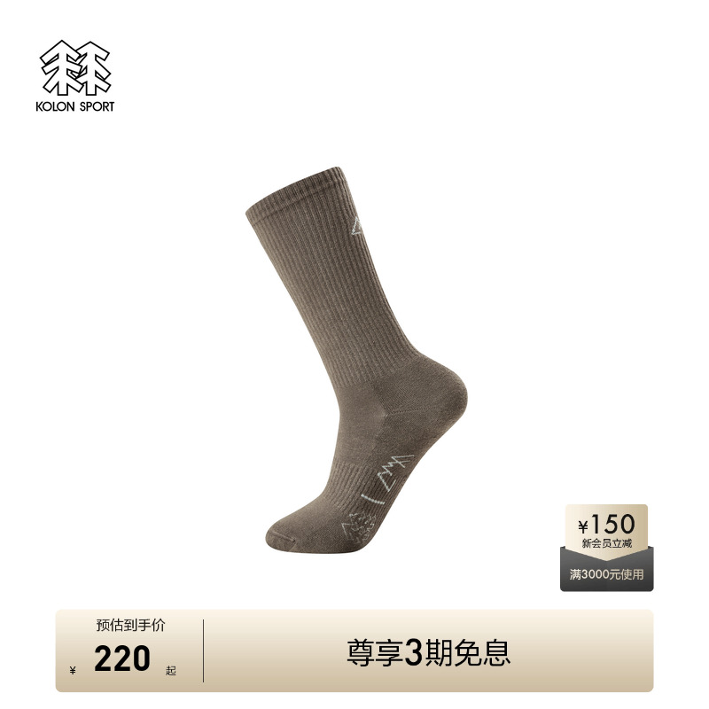 COMFY联名款中性袜  温暖舒适