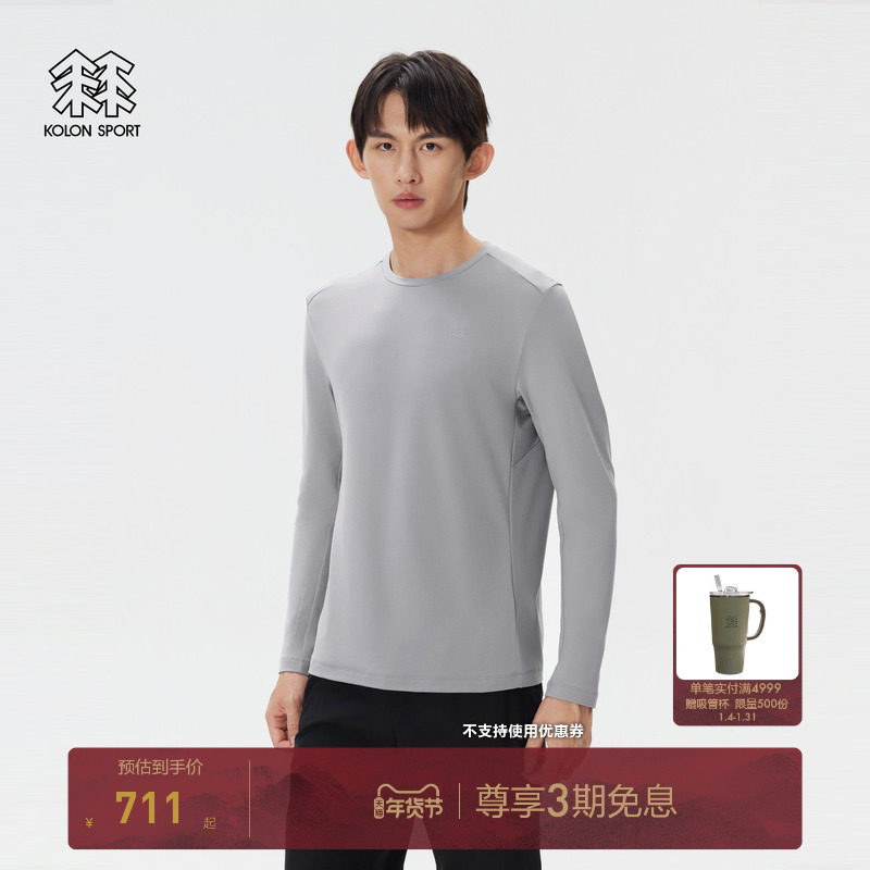 KOLON SPORT可隆长袖T恤男户外休闲防晒UPF50+微拉绒圆领上衣,户外/登山/野营/旅行用品,户外休闲衣,淘宝优惠券,粉丝福利购,淘宝优惠卷