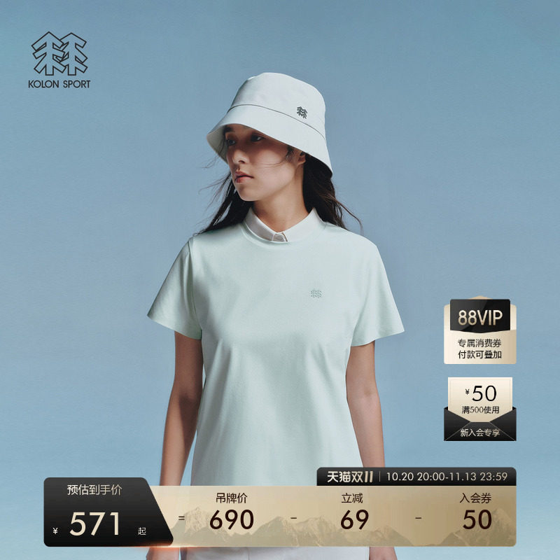 KOLON SPORT可隆吸湿速干T恤抗菌消臭防晒UPF50+男女SECO圆领T恤