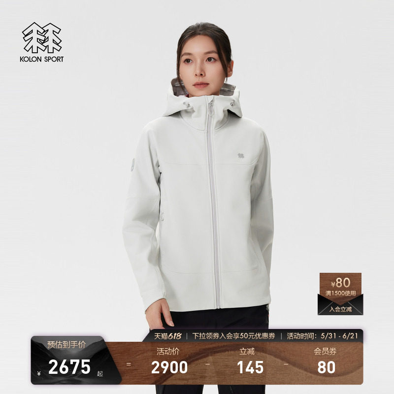 KOLON SPORT可隆软壳衣防泼水女士复合加厚弹性连帽软壳夹克
