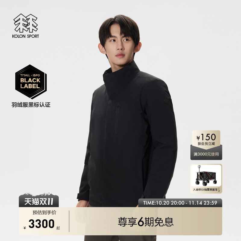 KOLON SPORT可隆男士轻量热压羽绒服防泼水防风透湿耐磨鹅绒夹克
