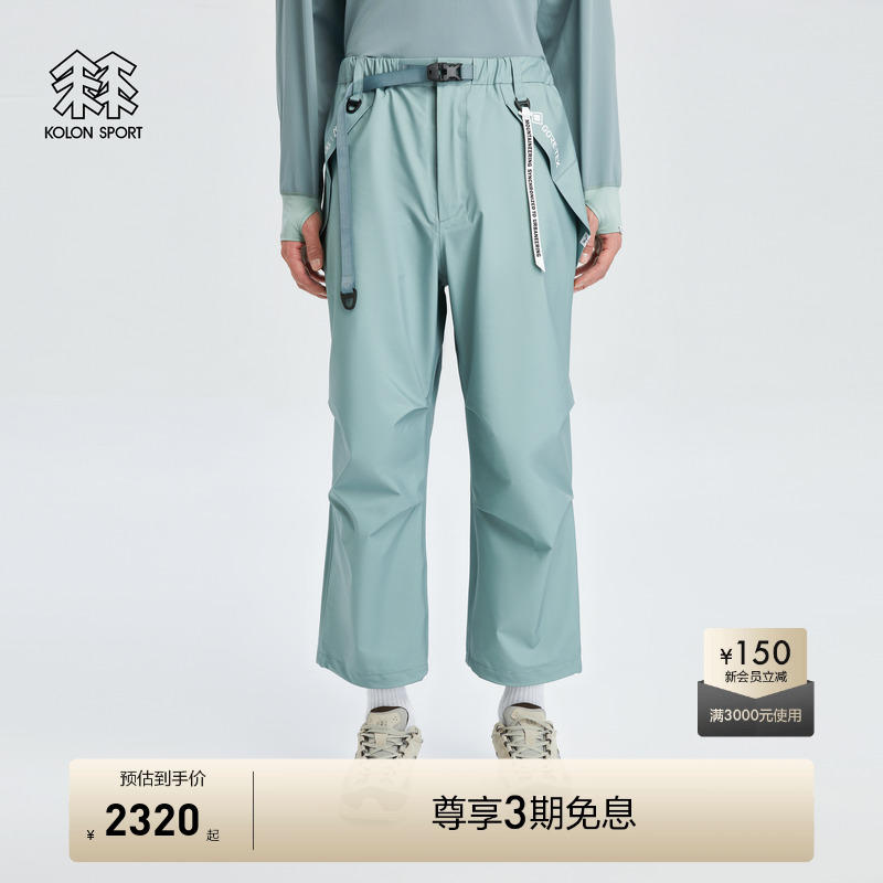 GORE-TEX ACTIVE 3层防水面料