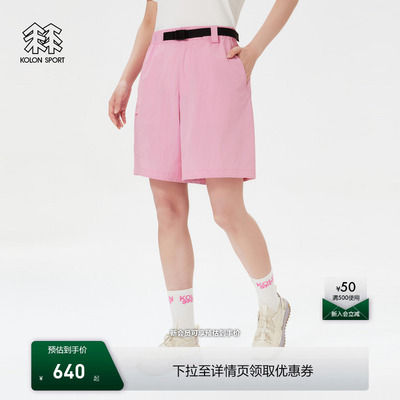 KOLON SPORT可隆户外休闲裤耐磨防泼水防晒UPF40+男女同款短裤