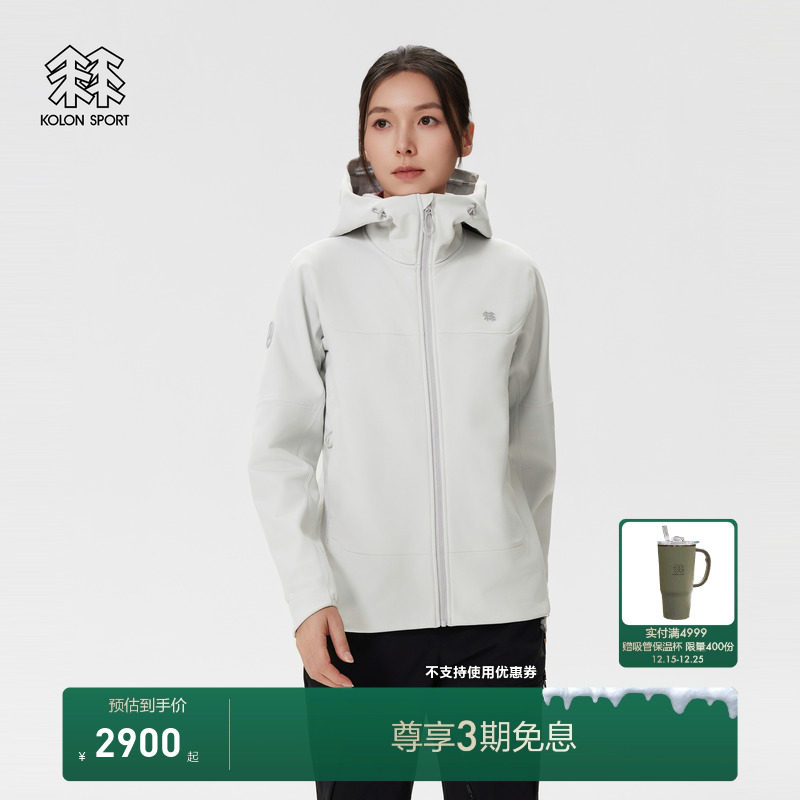 KOLON SPORT可隆软壳衣防泼水女士复合加厚弹性连帽软壳夹克
