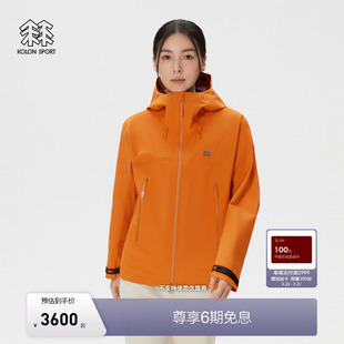 1992冲锋衣1级 KOLON SPORT可隆防水夹克透湿防风耐磨男女GTX