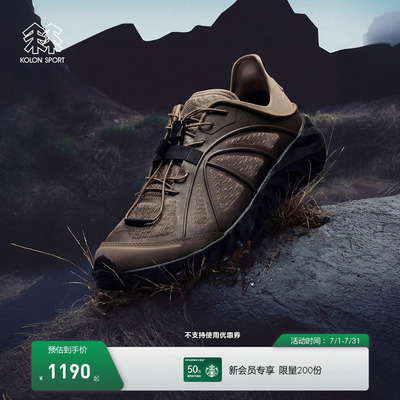 KOLON SPORT可隆户外鞋抓地V底男女同款网面GALAH 2 MESH溯溪鞋