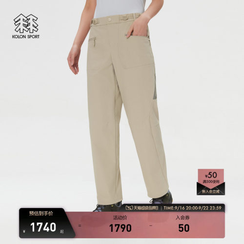 KOLON SPORT可隆软壳裤MOUNT/AGE防泼水女多口袋双层编织软壳长裤