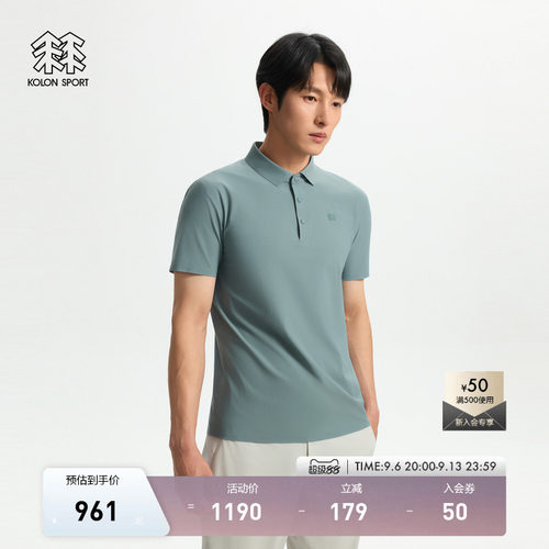 KOLON SPORT可隆户外休闲短袖接触凉感防晒UPF40+男无缝压胶POLO