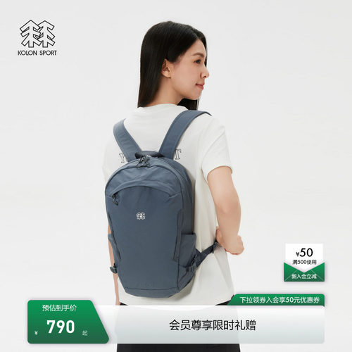 KOLON SPORT可隆双肩背包男女同款轻量露营背包多隔层双肩包