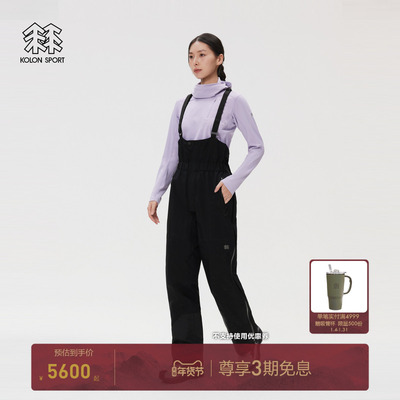 KOLON SPORT可隆户外休闲裤男女同款攀登GTX PRO 3L背带硬壳裤