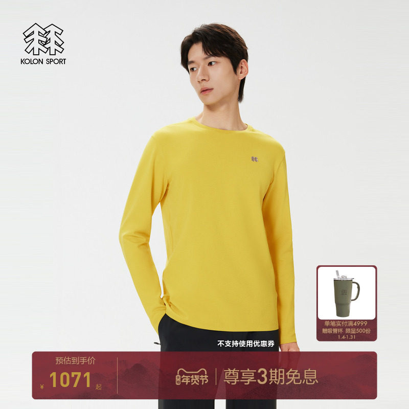 KOLON SPORT可隆户外休闲衣防晒UPF50+男士热压贴合圆领长袖T恤,户外/登山/野营/旅行用品,户外休闲衣,淘宝优惠券,粉丝福利购,淘宝优惠卷