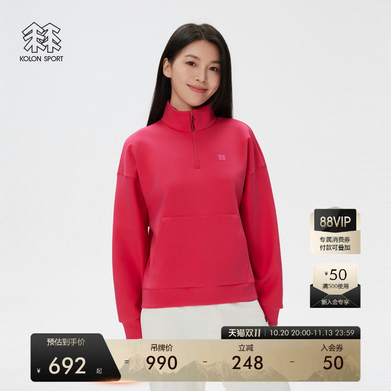 KOLON SPORT可隆户外休闲衣女士半拉链卫衣露营针织口袋上衣