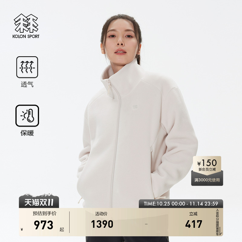 POLARTEC的抓绒夹克