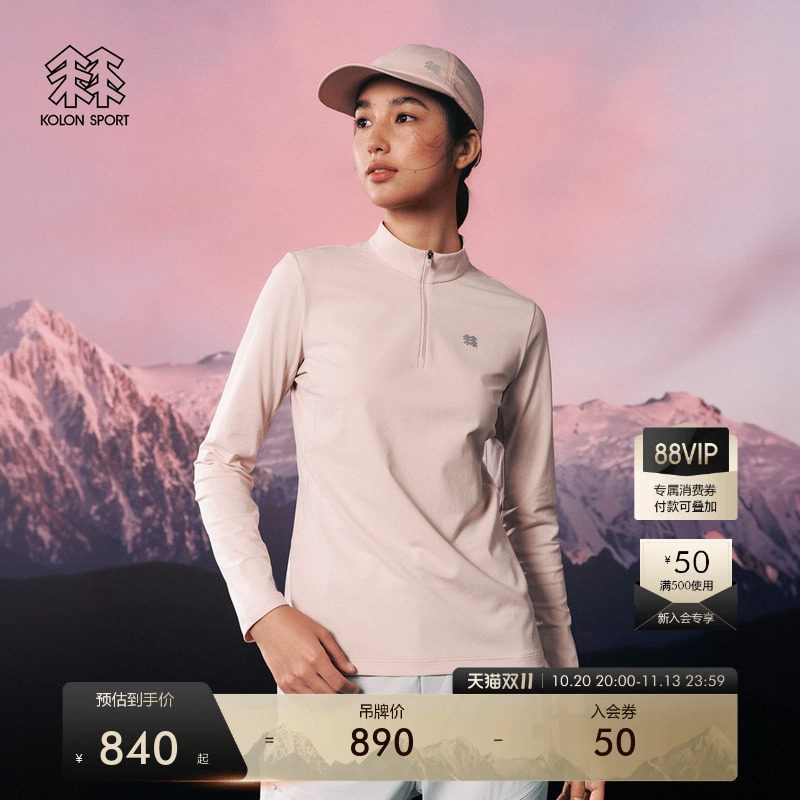KOLON SPORT可隆吸湿速干T恤女款户外S-FUNCTIONAL半拉链长袖T恤
