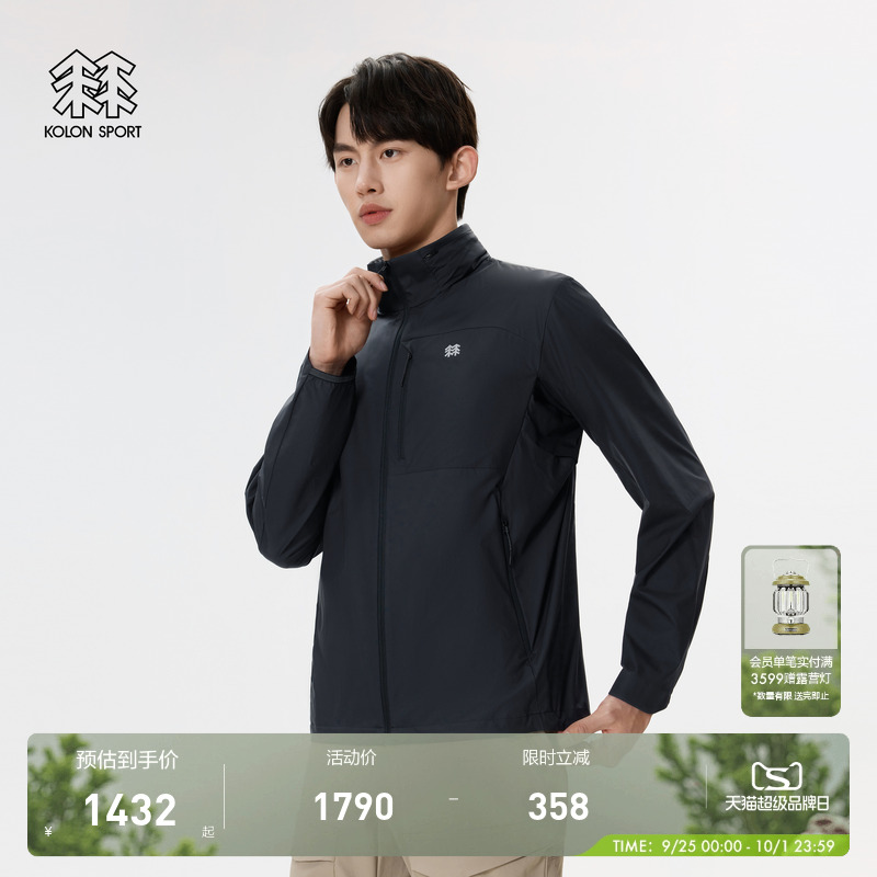 KOLON SPORT可隆户外夹克2WAYS连帽夹克防泼水透湿春夏男立领外套