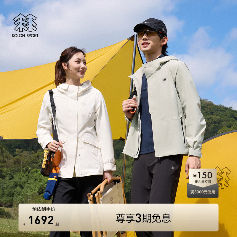 防风防泼水科技 风格干练简约