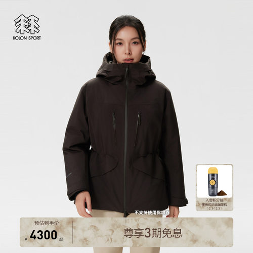 KOLON SPORT可隆冲锋衣女防风透湿耐磨GTX 3L轻量级防水羽绒夹克