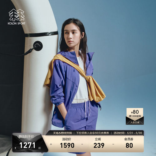 KOLON SPORT可隆防晒衣男女同款露营防泼水防晒UPF50+宽松夹克