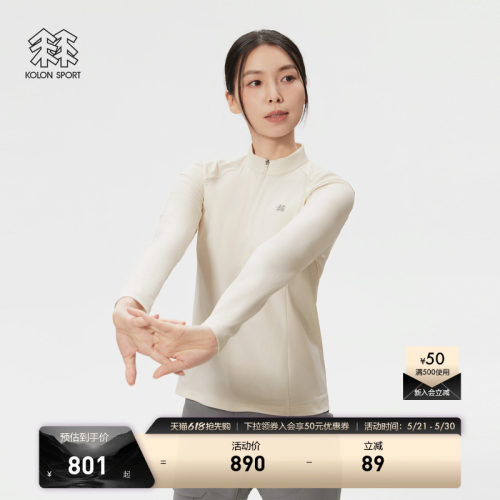 KOLON SPORT可隆吸湿速干T恤女士S-FUNCTIONAL半拉链长袖T恤
