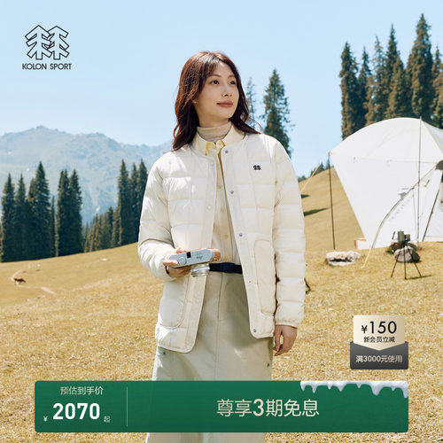 KOLON SPORT可隆羽绒衣防泼水防风女款可收纳内胆轻量排骨羽绒服
