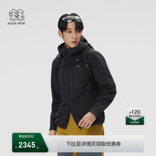KOLON SPORT可隆雨脊防水夹克透湿防风耐磨男士2L冲锋衣