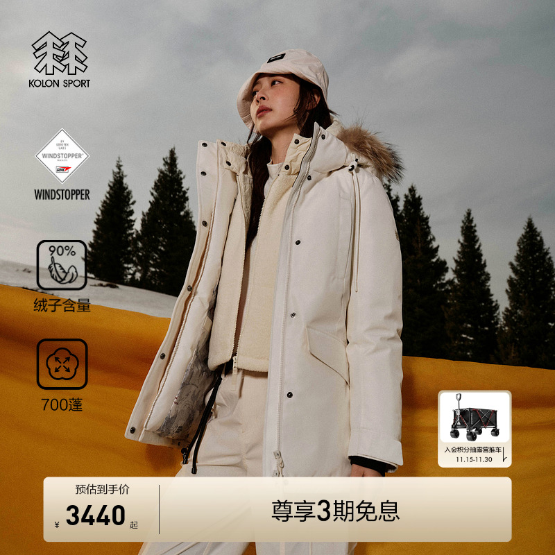 90%绒子含量鹅绒