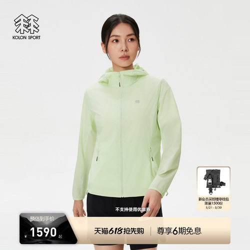 KOLON SPORT可隆防晒衣防泼水UPF40+防风男女连帽Airlight夹克