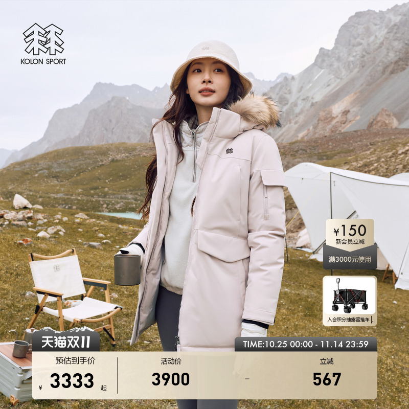KOLON SPORT可隆鹅绒羽绒衣防水防风保暖外套男女中量毛领羽绒服