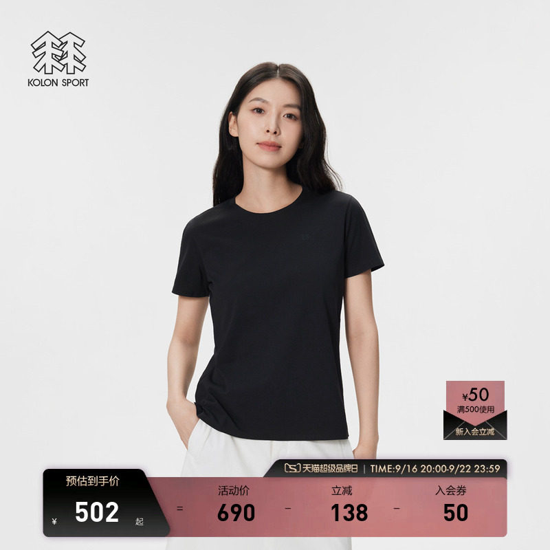 KOLON SPORT可隆短袖T恤吸湿速干防晒UPF50+抗菌女士SECO上衣