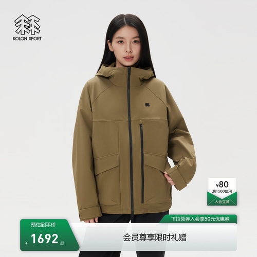 KOLON SPORT可隆软壳衣防风透湿男女同款可收纳式弹力软壳夹克