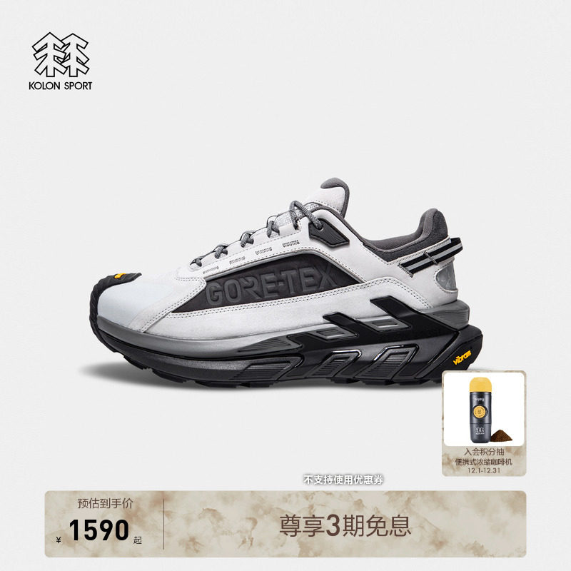 KOLON SPORT可隆徒步鞋防水透湿抓地GTX MOVE ALPHA LTR徒步鞋