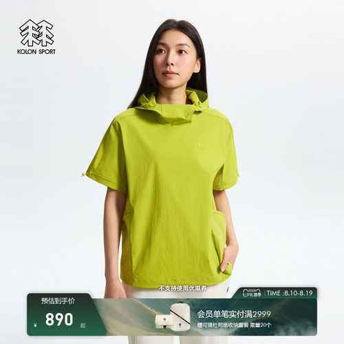 KOLON SPORT可隆轻装徒步接触凉感防泼水防晒UPF40+女士短袖T恤