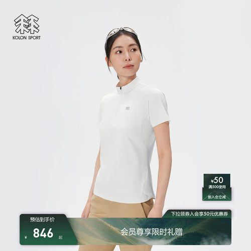 KOLON SPORT可隆吸湿速干T恤男女徒步NATURETOP半拉链短袖T恤