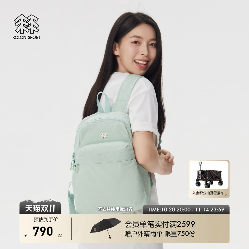 KOLON SPORT可隆背包防泼水轻量露营女士大容量多隔层分区双肩包