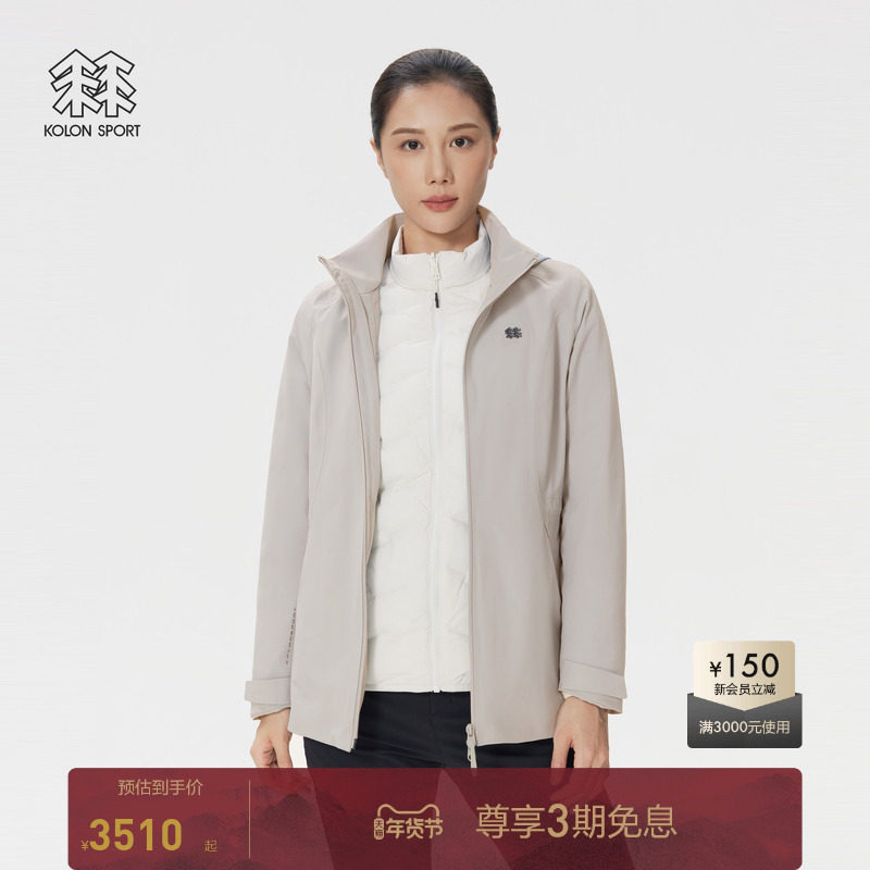 KOLON SPORT可隆冲锋衣2级防风男女连帽外套羽绒运动夹克,运动服/休闲服装,运动茄克/外套,淘宝优惠券,粉丝福利购,淘宝优惠卷