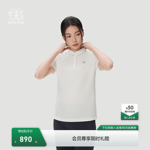 KOLON SPORT可隆户外抗皱透湿休闲衣情侣款AIRMESH POLO短袖上衣