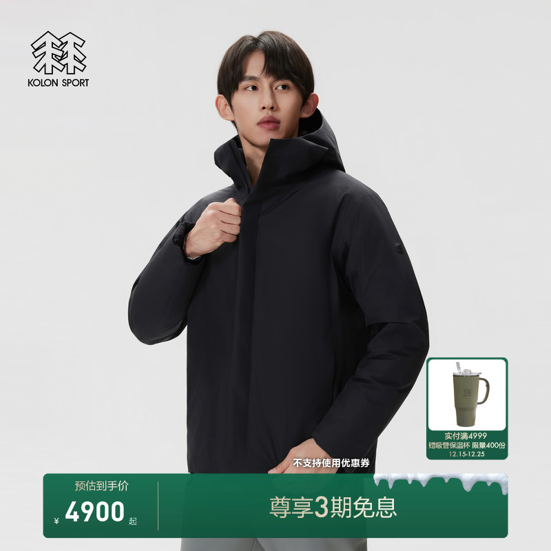 KOLON SPORT可隆羽绒衣防水透湿防风耐磨男士GTX羽绒服冲锋衣2级