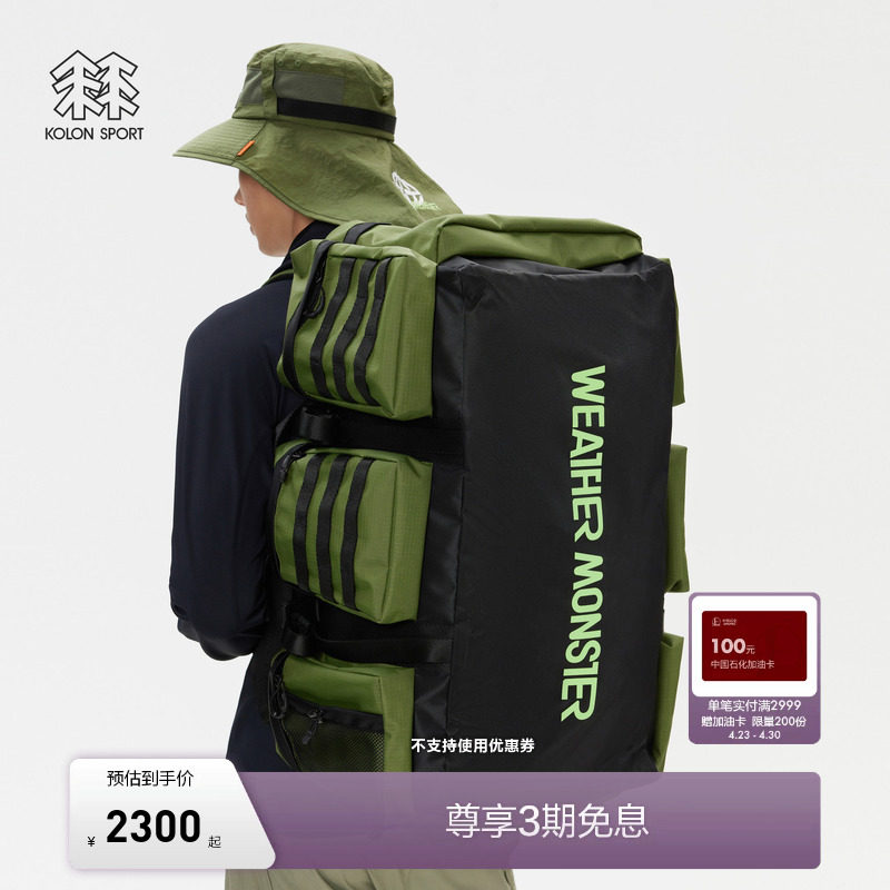 KOLON SPORT可隆单肩包男女同款WEATHER MONSTER垂钓单肩包斜挎