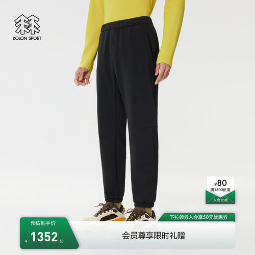KOLON SPORT可隆户外休闲裤男士弹力ACTIVE-S JOGGER FIT针织长裤