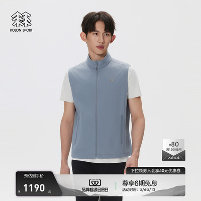 KOLON SPORT可隆户外休闲衣接触凉感防泼水防晒UPF50+男梭织马夹