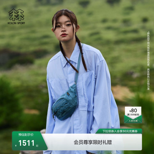 KOLON SPORT可隆户外休闲衣男女同款COMFY联名多口袋长袖衬衫