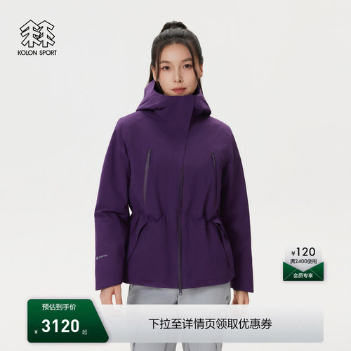 KOLON SPORT可隆保暖棉衣防水透湿P棉女士WINDCHASER GTX棉服夹克