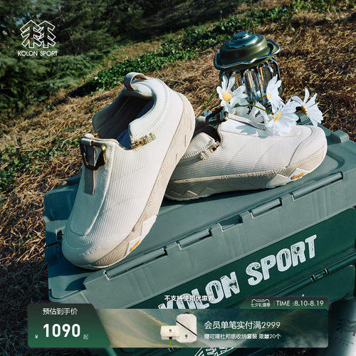 KOLON SPORT可隆户外休闲鞋抓地V底男女同款FRESH SHIFT 2 IN 1