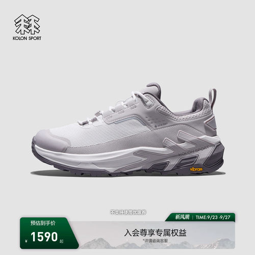 KOLON SPORT可隆徒步鞋男女防水抓地V底MOVE ALPHA 3.0 GTX徒步鞋