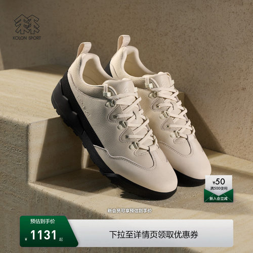KOLON SPORT可隆休闲鞋缓震耐磨V底RUNNER 73户外运动鞋
