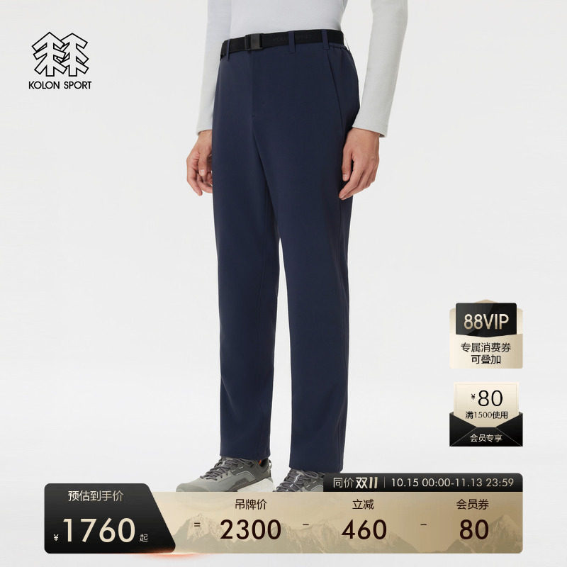 KOLON SPORT可隆软壳裤防泼水透湿防风男士GTX WINDSTOPPER长裤